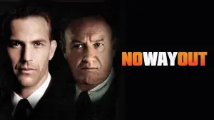 Немає виходу