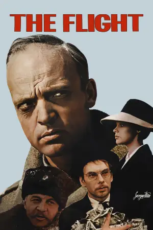 Постер до фильму"Бег" #812406