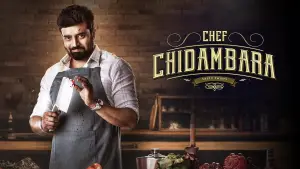 Задник до фильму"Chef ಚಿದಂಬರ" #882466