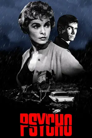 Постер до фильму"Психо" #620193