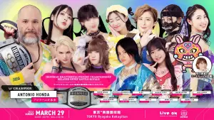 Задник до фильму"TJPW GRAND PRINCESS 