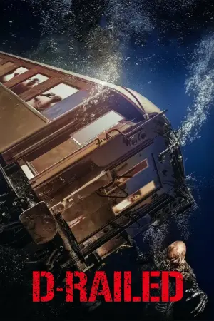 Постер до фильму"Потяг смерті" #358899