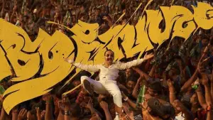 Задник до фильму"" #448629