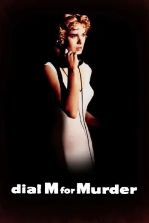 Постер до фильму"У випадку вбивства телефонуйте "М"" #179847