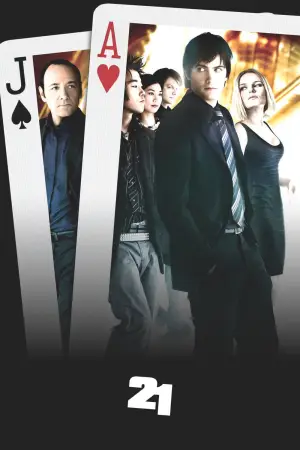 Постер до фильму"Двадцять одне" #804618