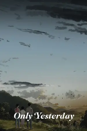 Постер до фильму"Краплі спогадів" #674563