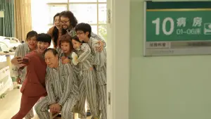 Задник до фильму"10间敢死队" #798971