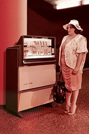 Постер до фильму"" #697936