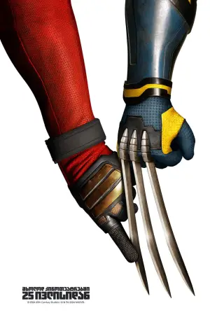 Постер до фильму"Дедпул 3" #527445