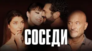 Задник до фильму"" #331039