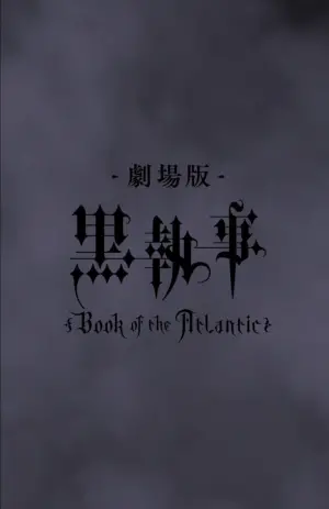 Black Butler: Book of the Atlantic