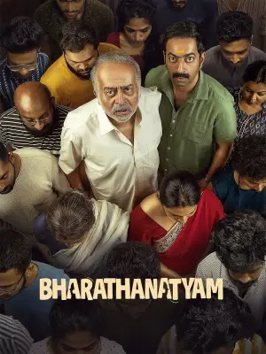 ഭരതനാട്യം