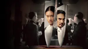 Задник до фильму"Голод" #224672