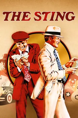 Постер до фильму"Афера" #647902