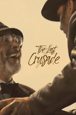 Постер до фильму"Індіана Джонс і останній хрестовий похід" #184863