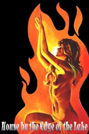 Постер до фильму"" #724175