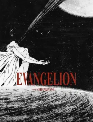 Постер до фильму"Євангеліон: 1.11 Ти (не) самотній" #710759