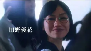 Задник до фильму"ぼくらのふしだら" #734765