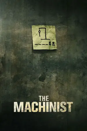 Постер до фильму"Машиніст" #689493