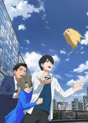 Постер до фильму"ふれる。" #806488