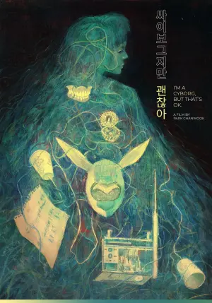 Постер до фильму"Я кіборг, але це нормально" #239511