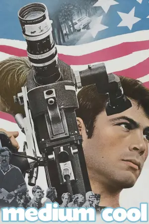 Постер до фильму"" #742166