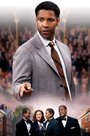 Постер до фильму"Велики дебатери" #725798