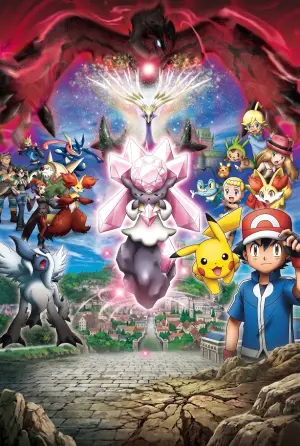 ポケモン・ザ・ムービーXY 破壊の繭とディアンシー