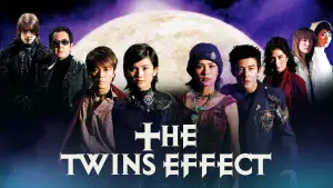Відео до фільму Близнюки | The Twins Effect (2003) 千機變 - Movie Trailer - Far East Films