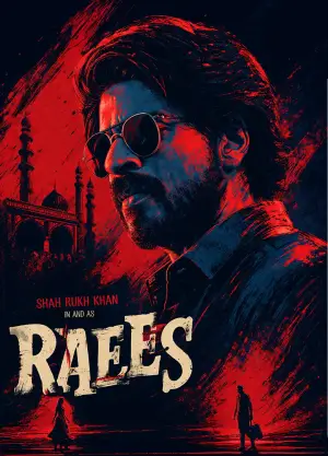 रईस