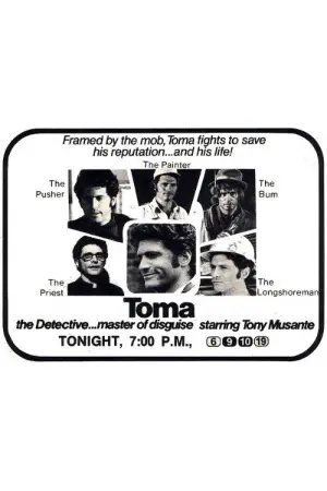 Постер до фильму"" #639083