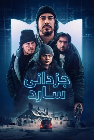 Постер до фильму"" #677483