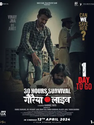 Постер до фильму"" #449424