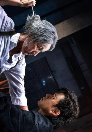 Постер до фильму"Стара жінка з ножем" #529003