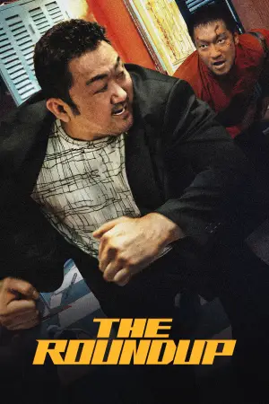 Постер до фильму"Кримінальне місто 2" #681783