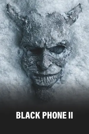 Постер до фильму"" #524464