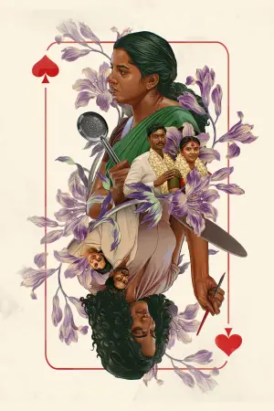 Постер до фильму"" #726336