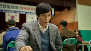 Задник до фильму"Партія" #620432