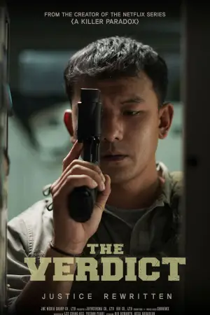 Постер до фильму"" #535650