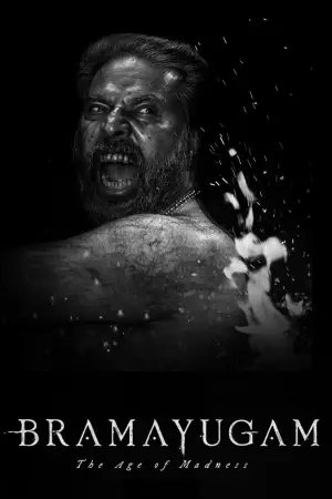 Постер до фильму"" #631140