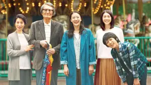 Задник до фильму"長いお別れ" #769405