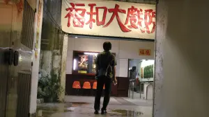 Задник до фильму"" #418924