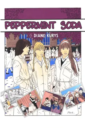 Постер до фильму"" #481780