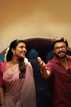 Постер до фильму"" #666263