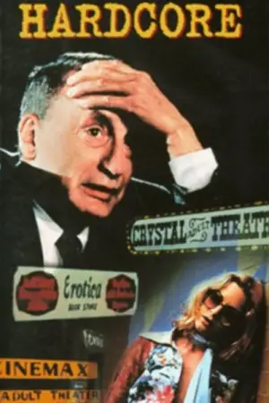 Постер до фильму"" #736858