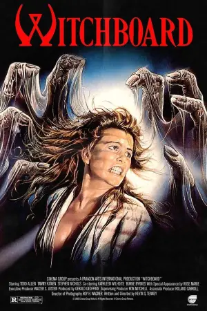 Постер до фильму"" #703826