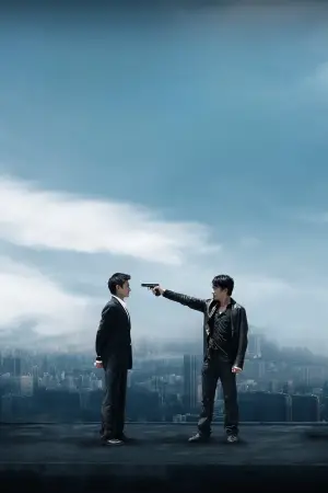 Постер до фильму"Подвійна рокіровка" #692749