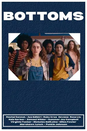 Постер до фильму"Невдахи" #793052