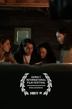 Постер до фильму"" #683271