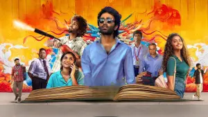 Задник до фильму"டிராகன்" #781539